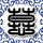 特朗普政府升级对华学术封锁